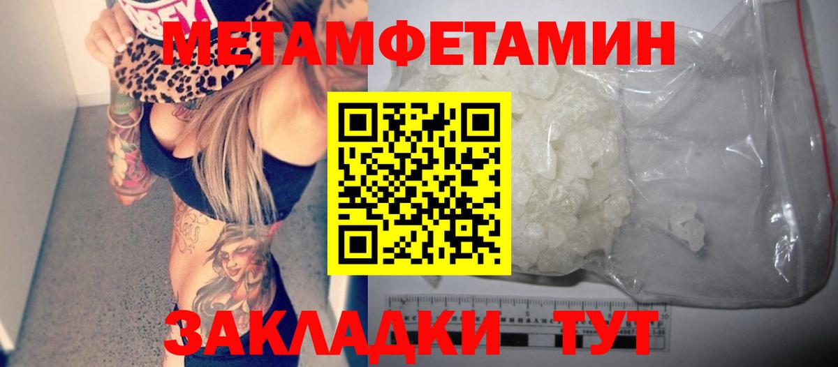 Амфетамин Premium  Вход с VPN  Амфетамин  Артём 