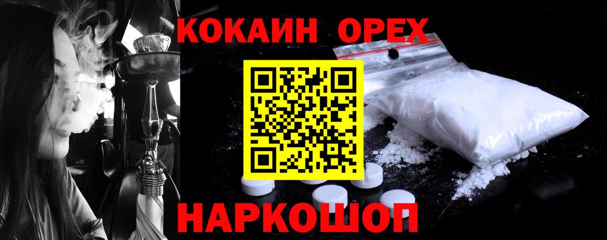КОКАИН Колумбийский Артём