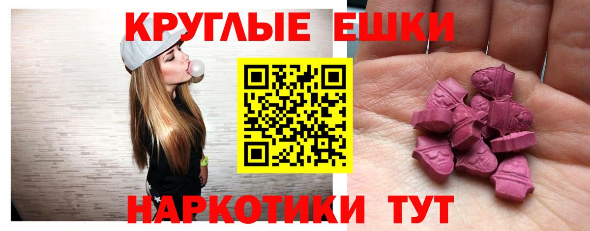 omg ССЫЛКА  Экстази  Ecstasy louis Vuitton  Вход с VPN  Ecstasy XTC  Артём 