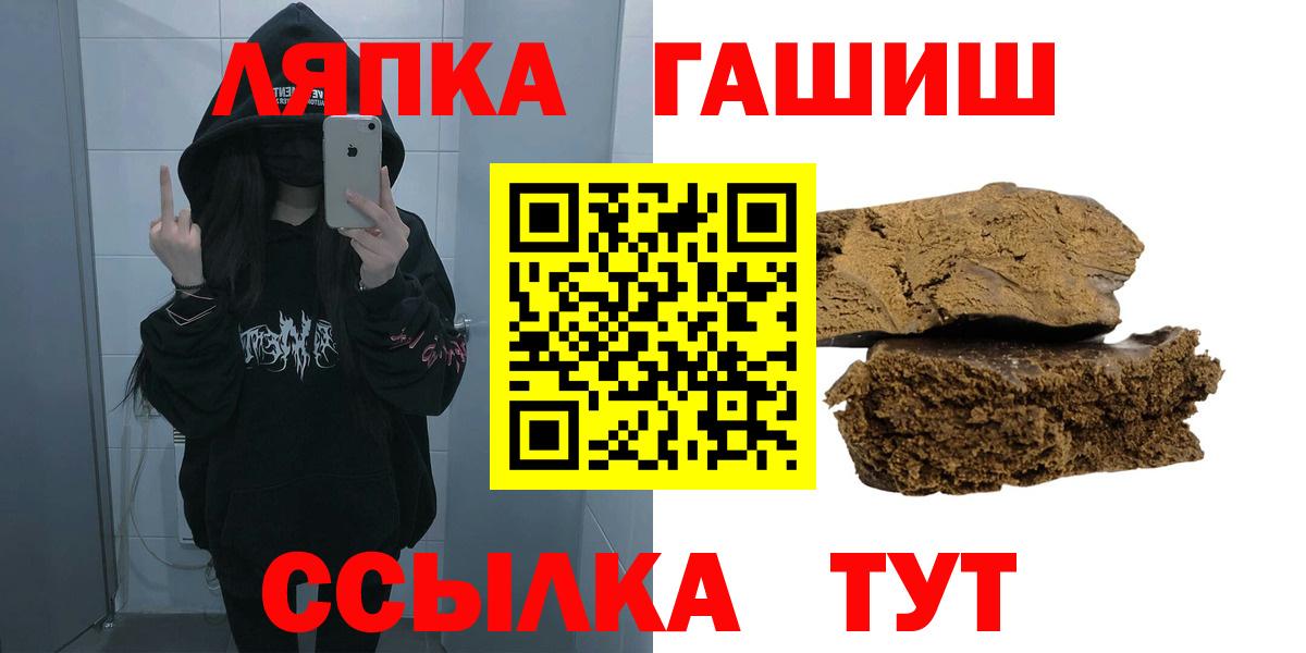 Артём  ГАШИШ Изолятор  Вход с VPN  Гашиш 40% ТГК 