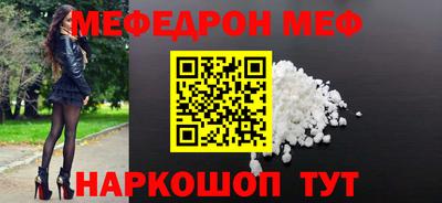 мдма Апшеронск