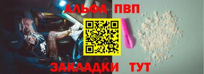 a pvp Аргун