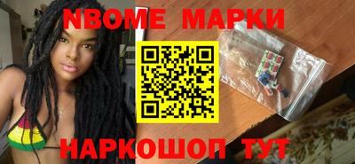 альфа пвп Апрелевка
