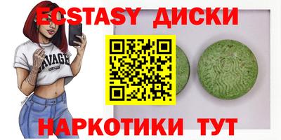 мдма Апшеронск