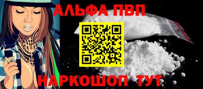 a pvp Аргун
