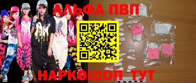 a pvp Аргун