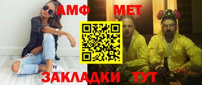 мдма Апшеронск