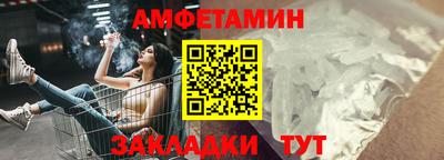 альфа пвп Апрелевка