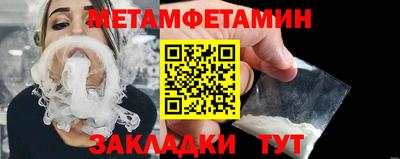 альфа пвп Апрелевка