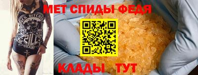 мдма Апшеронск