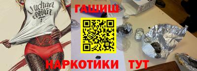 альфа пвп Апрелевка