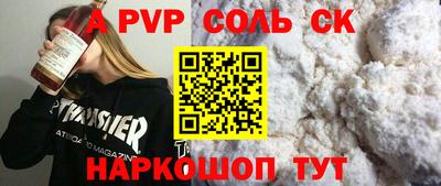 мдма Апшеронск