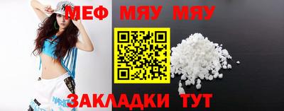 мдма Апшеронск