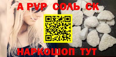a pvp Аргун
