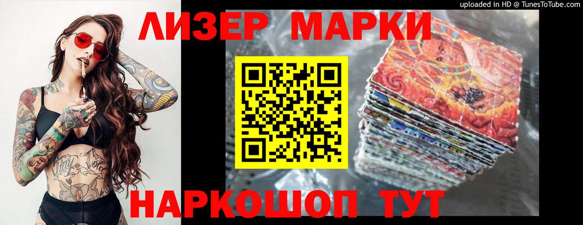 LSD-25 экстази ecstasy Артём