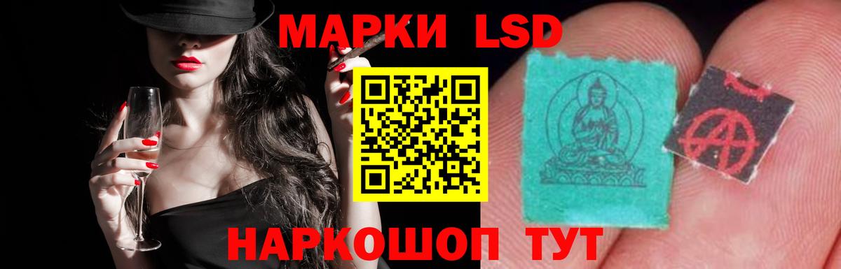 Лсд 25 экстази ecstasy  Вход с VPN  Артём  LSD-25 экстази  Лсд 25 экстази ecstasy 