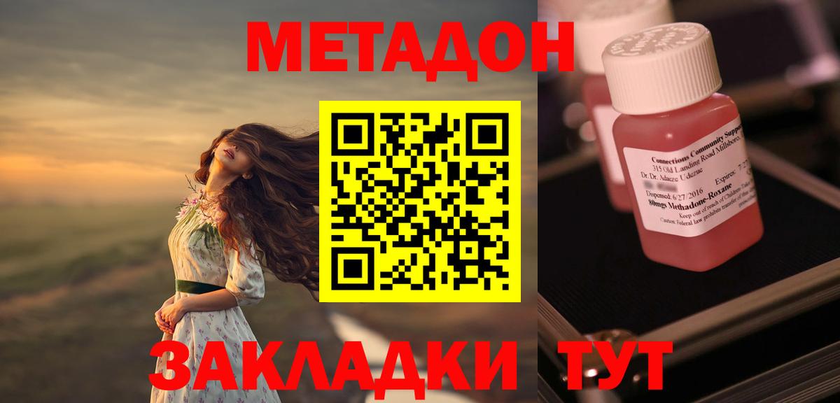 Канабис  Вход с VPN  Меф кристаллы  Лсд 25  Гашиш  Артём  Cocaine 