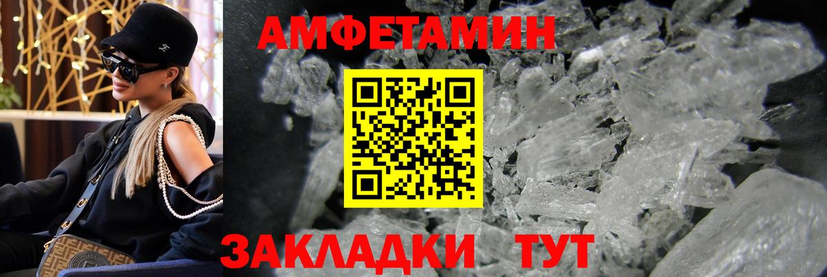 Первитин Декстрометамфетамин 99.9%  Вход с VPN  Первитин Декстрометамфетамин 99.9%  Артём 