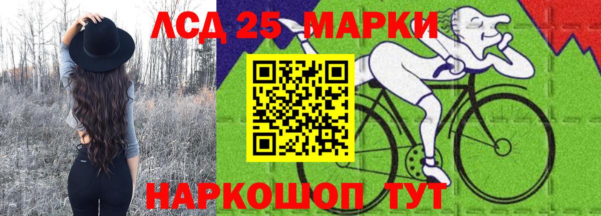 Наркотические марки 1,5мг  Наркотические марки 1,5мг  Артём  Марки N-bome  Вход с VPN 