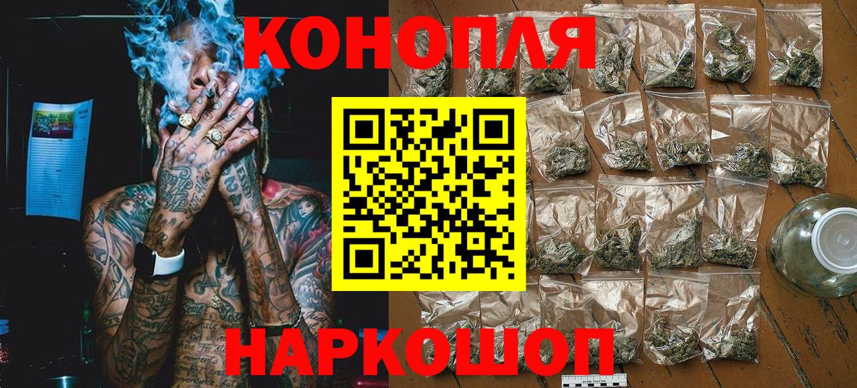 Марихуана Bruce Banner Артём