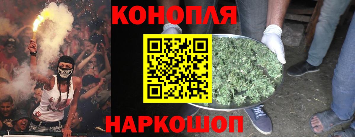 Артём  МАРИХУАНА индика  Бошки Шишки SATIVA & INDICA  Канабис LSD WEED  Конопля индика  Вход с VPN 